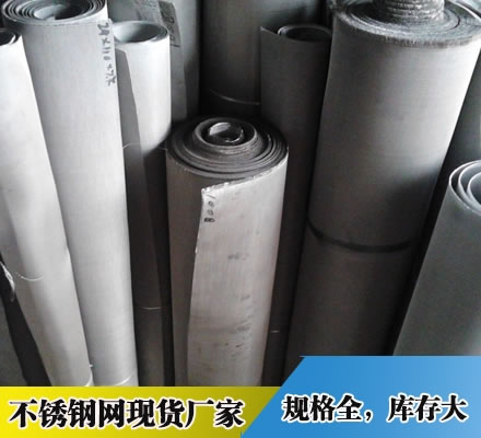 1542866947936758.jpg 不銹鋼席型網4.jpg